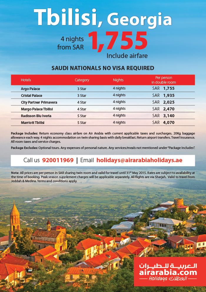 Spend holidays in Tbilisi, Air Arabia